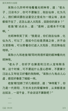 火狐体育app官网